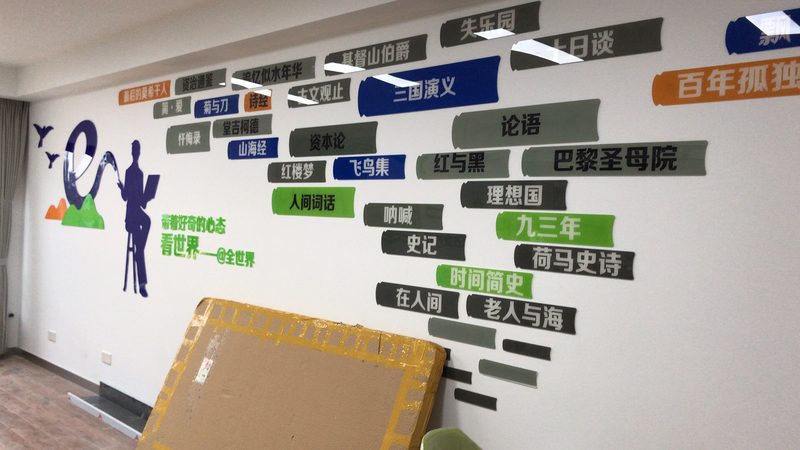 广告标识标牌报价清单：揭秘背后的工艺与成本