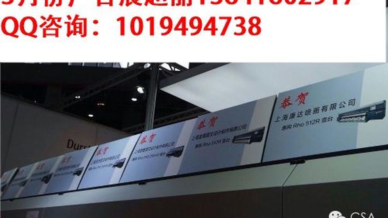 展台搭建报价方案：如何精准把握成本与效果