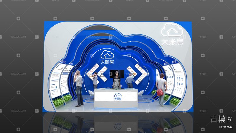 杂志广告设计尺寸规格