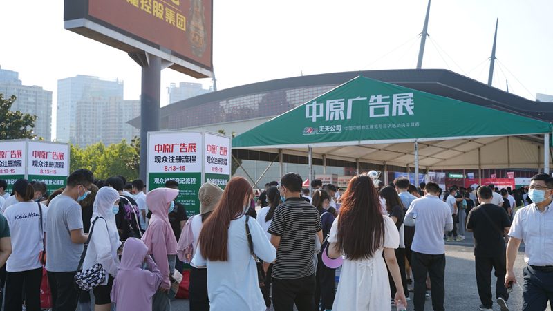成都广告设计报价背后的考量因素