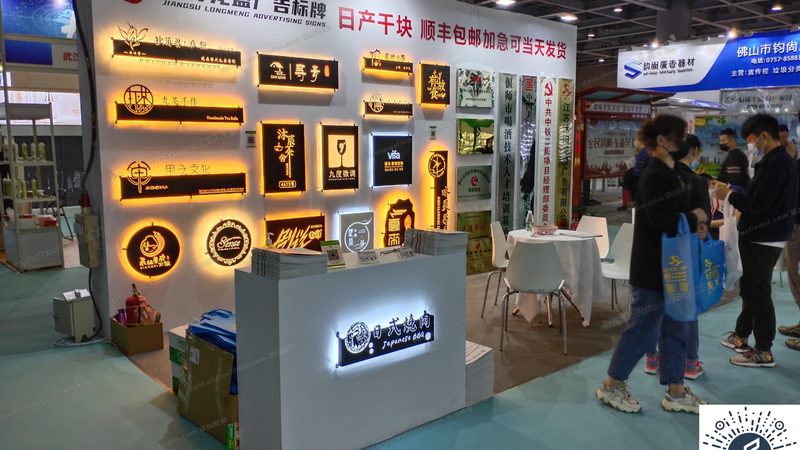 广告传媒加盟，如何选择优质品牌？**