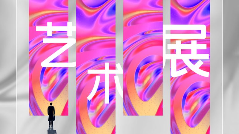 展览展示设计公司服务规范全解析